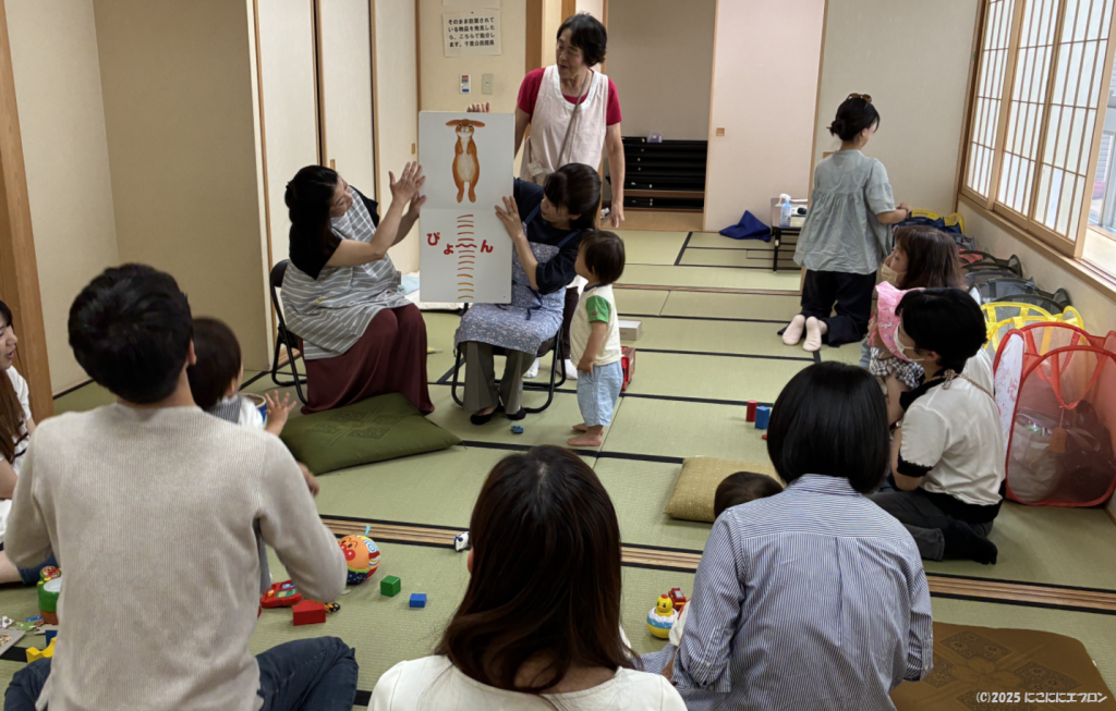 にこにこ まぁるいひろば