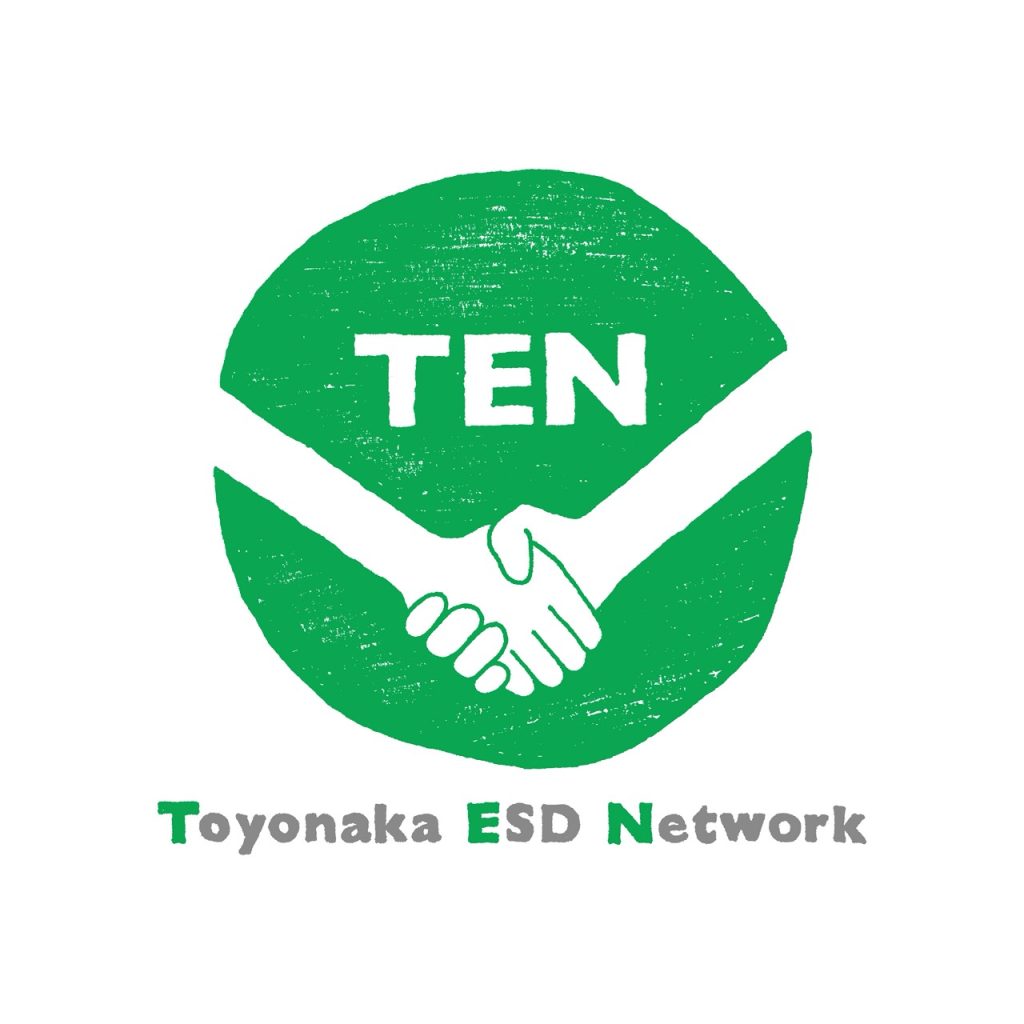 特定非営利活動法人とよなかESDネットワーク