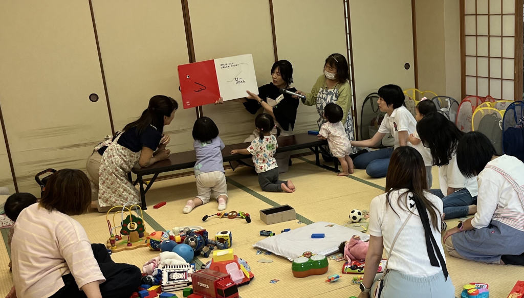 にこにこ おひさまひろば